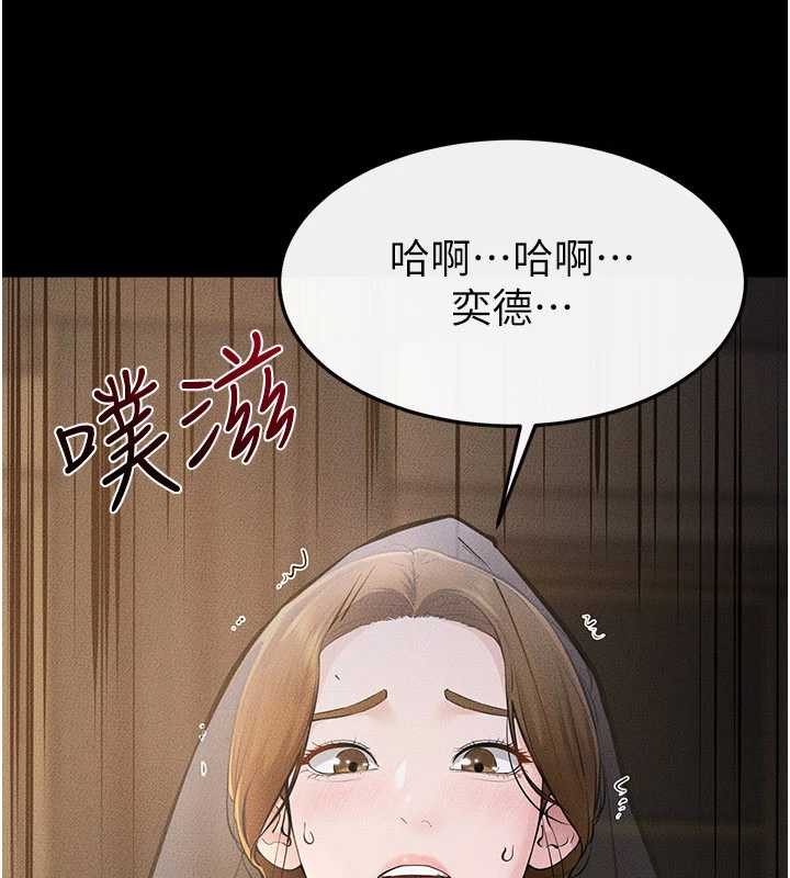 第108话-宣示主权的性爱