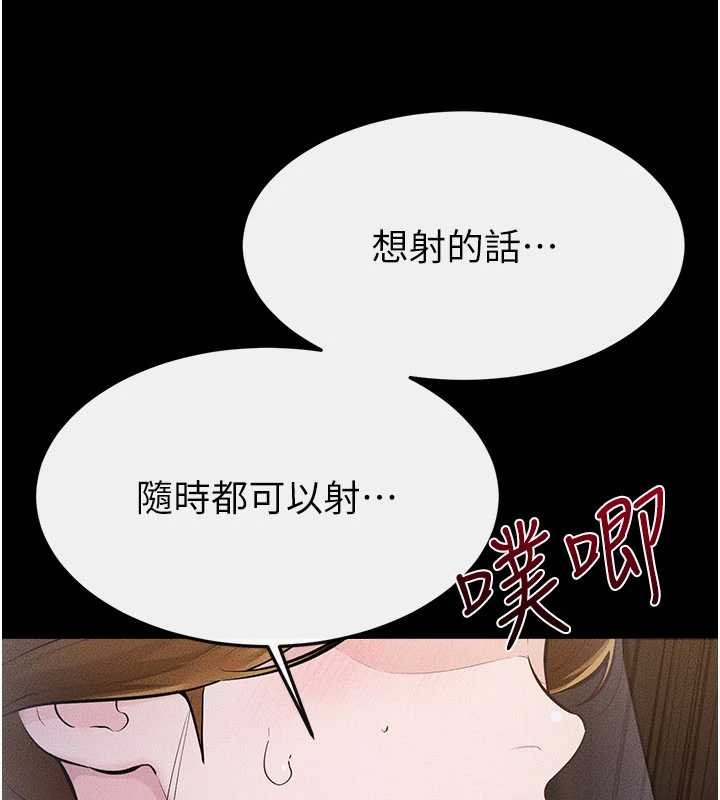 第108话-宣示主权的性爱