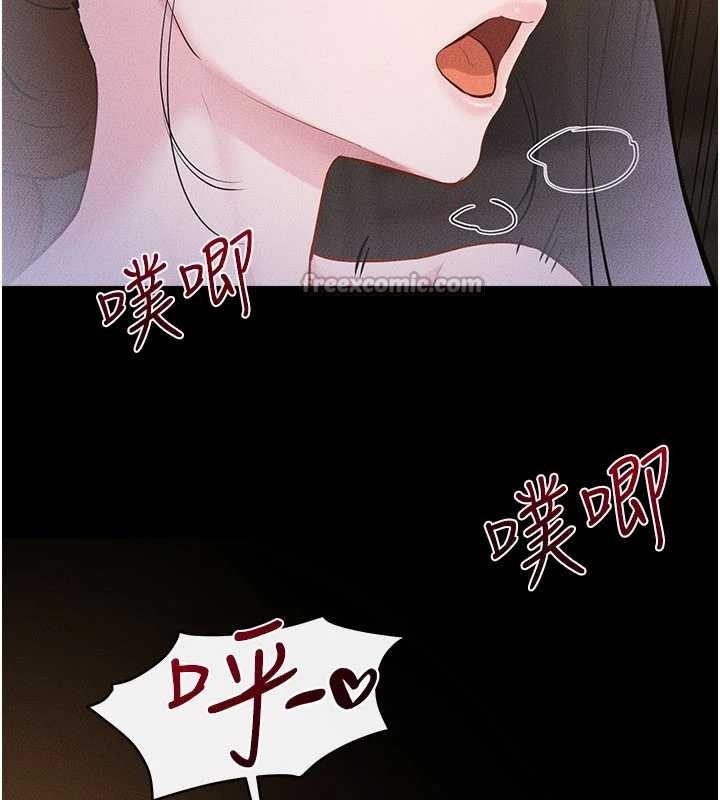 第108话-宣示主权的性爱