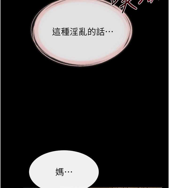 第108话-宣示主权的性爱