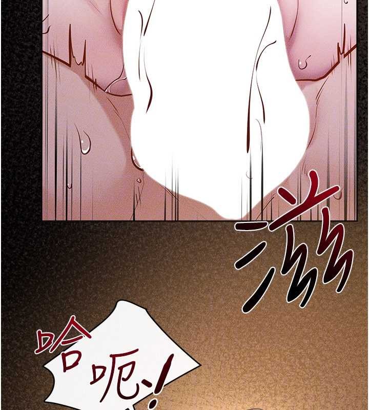 第108话-宣示主权的性爱