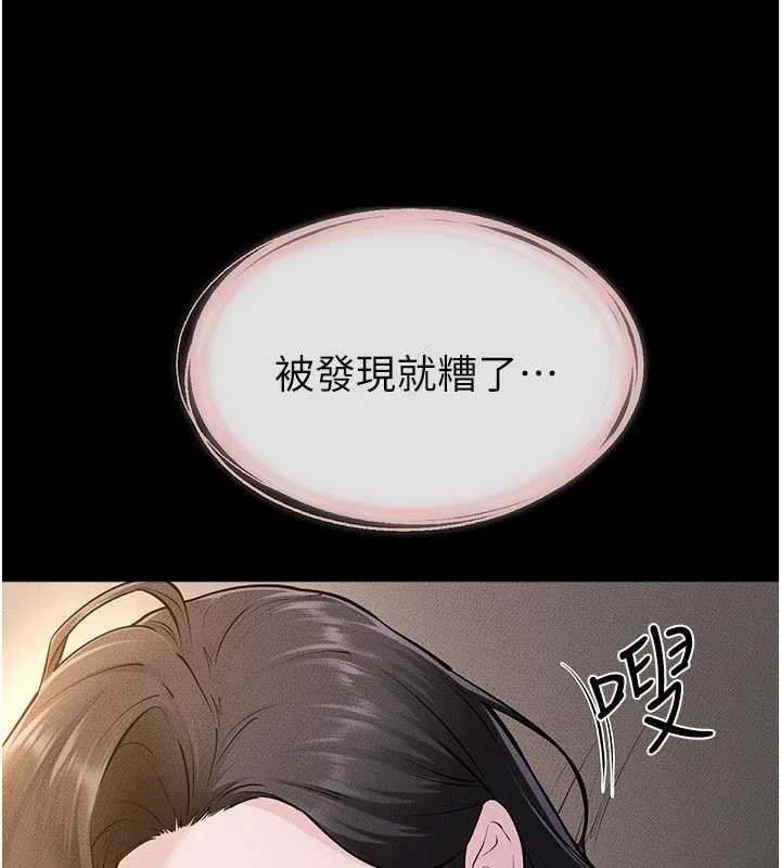第108话-宣示主权的性爱