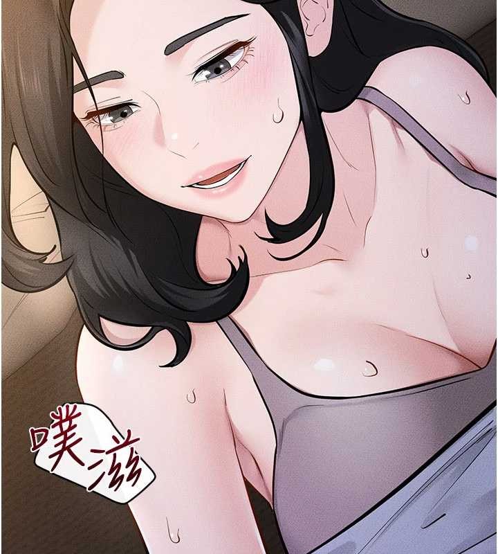 第108话-宣示主权的性爱