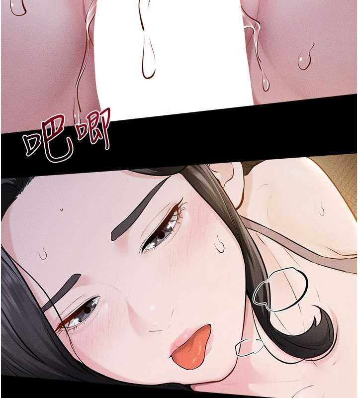 第108话-宣示主权的性爱