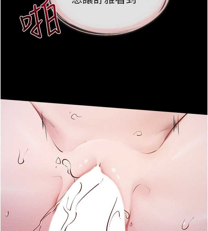 第108话-宣示主权的性爱