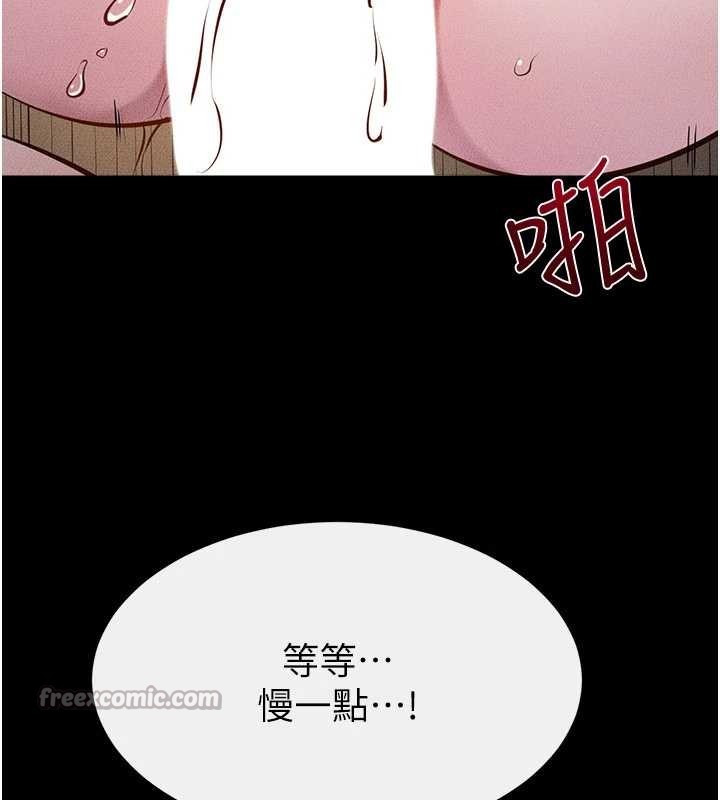 第108话-宣示主权的性爱