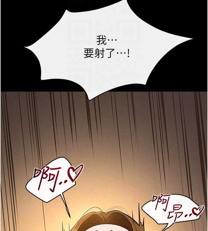 第108话-宣示主权的性爱