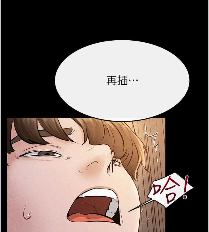 第108话-宣示主权的性爱