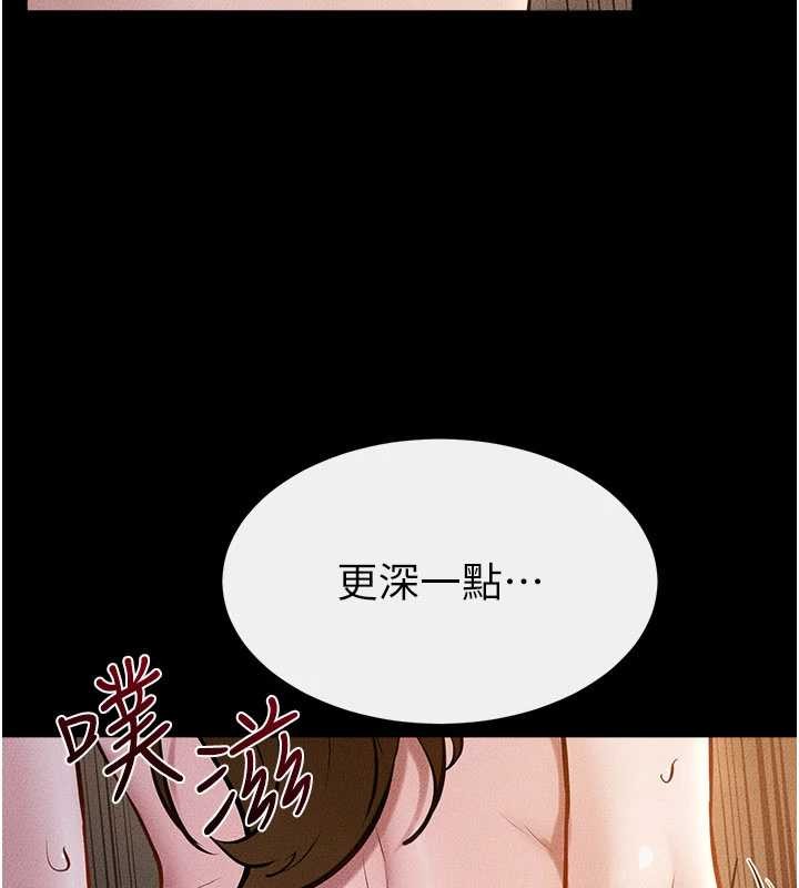 第108话-宣示主权的性爱