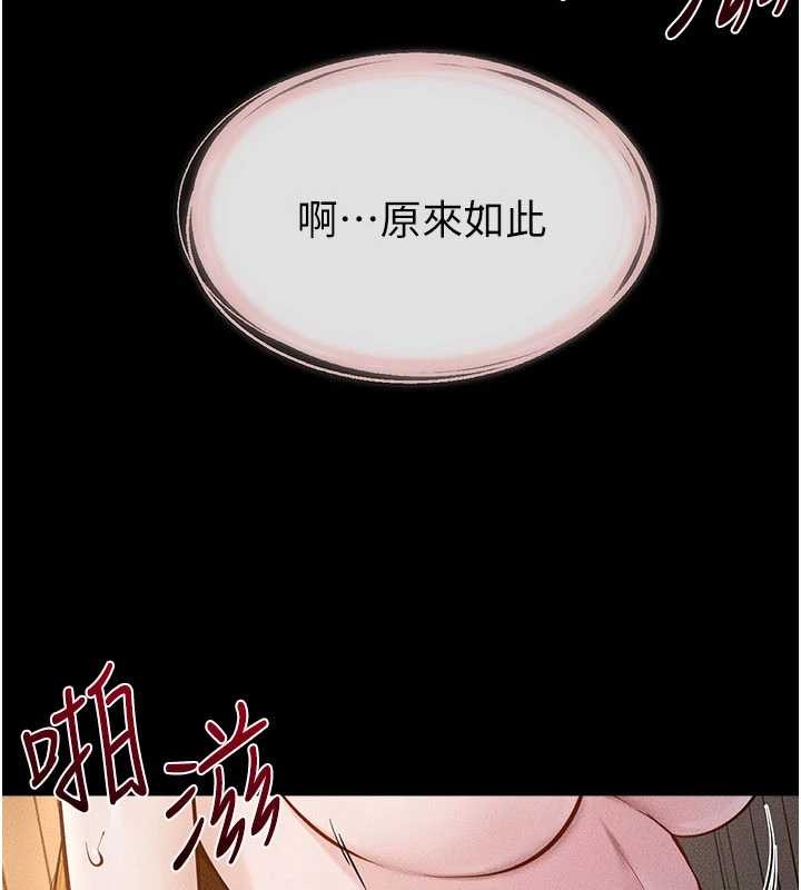第108话-宣示主权的性爱