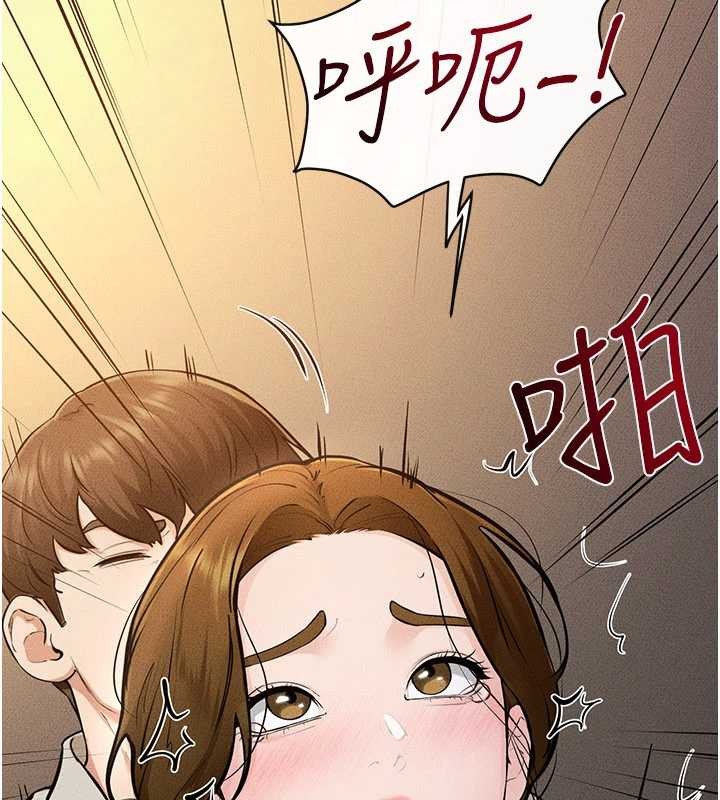 第108话-宣示主权的性爱
