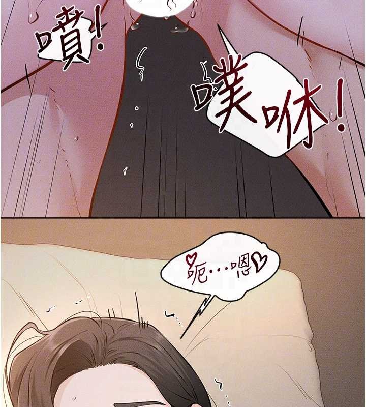 第108话-宣示主权的性爱