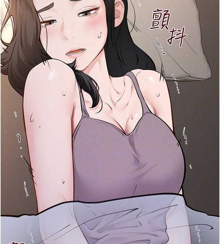 第108话-宣示主权的性爱