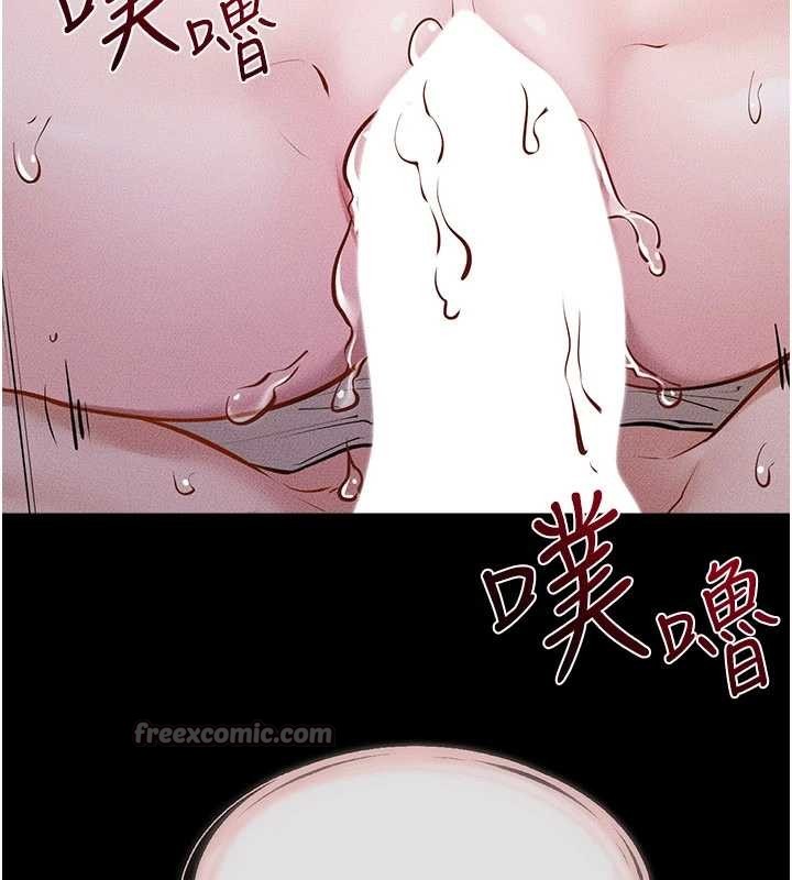 第108话-宣示主权的性爱