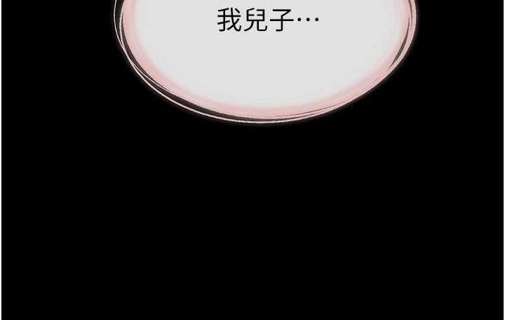 第108话-宣示主权的性爱