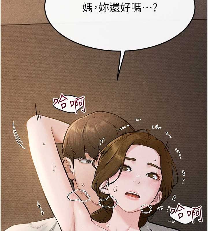 第108话-宣示主权的性爱