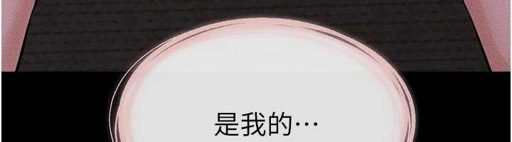 第108话-宣示主权的性爱