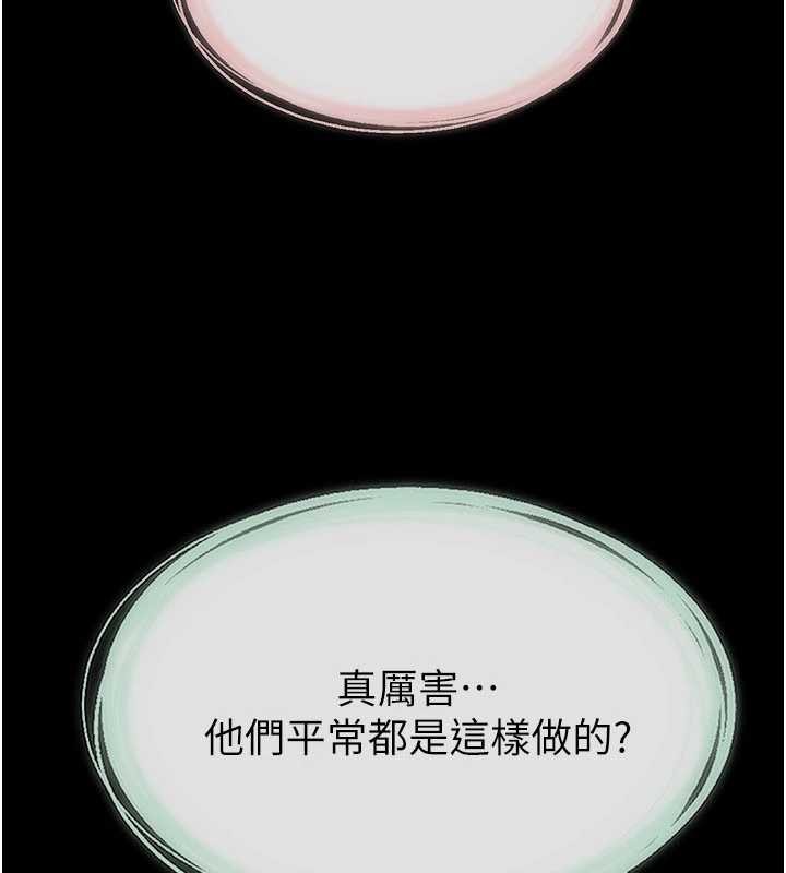 第108话-宣示主权的性爱