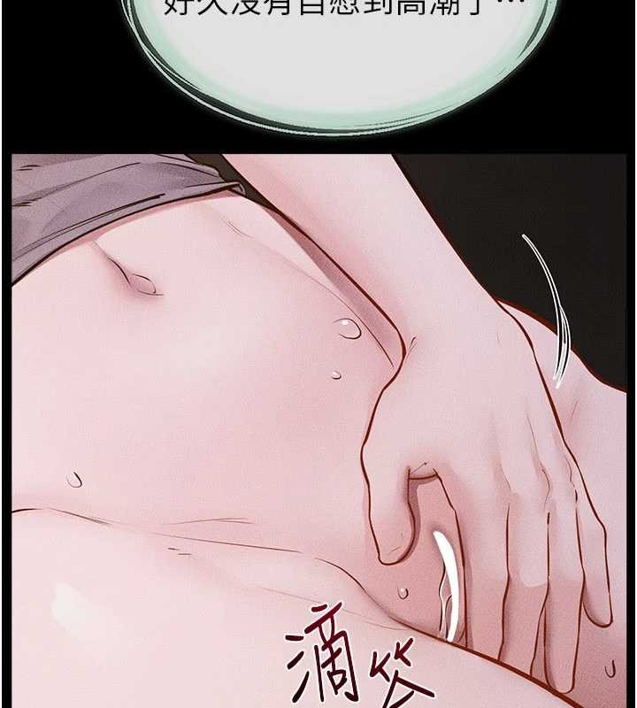 第108话-宣示主权的性爱