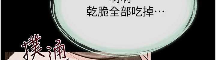 第108话-宣示主权的性爱