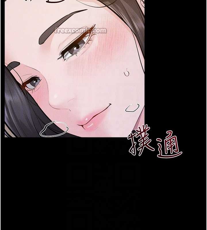 第108话-宣示主权的性爱