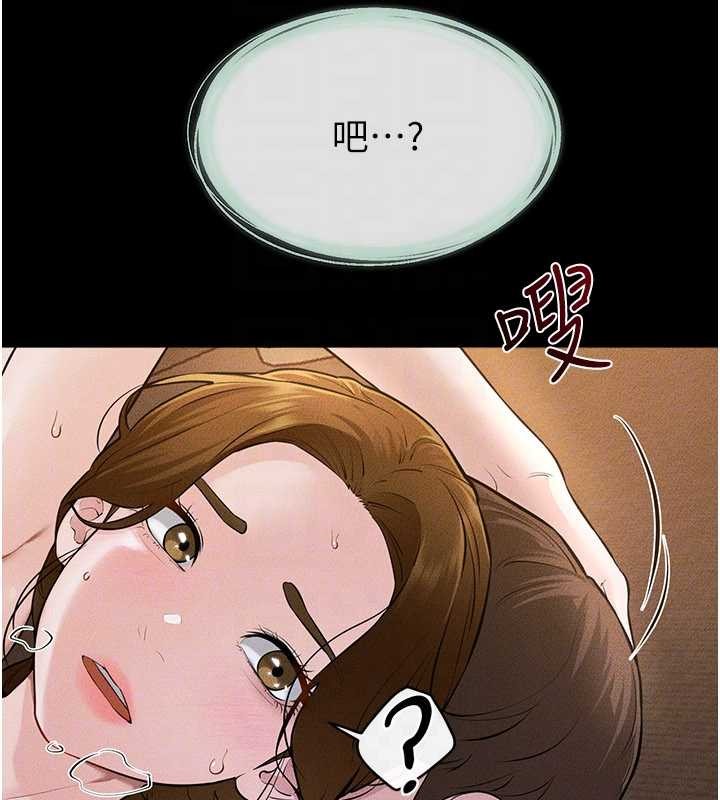 第108话-宣示主权的性爱