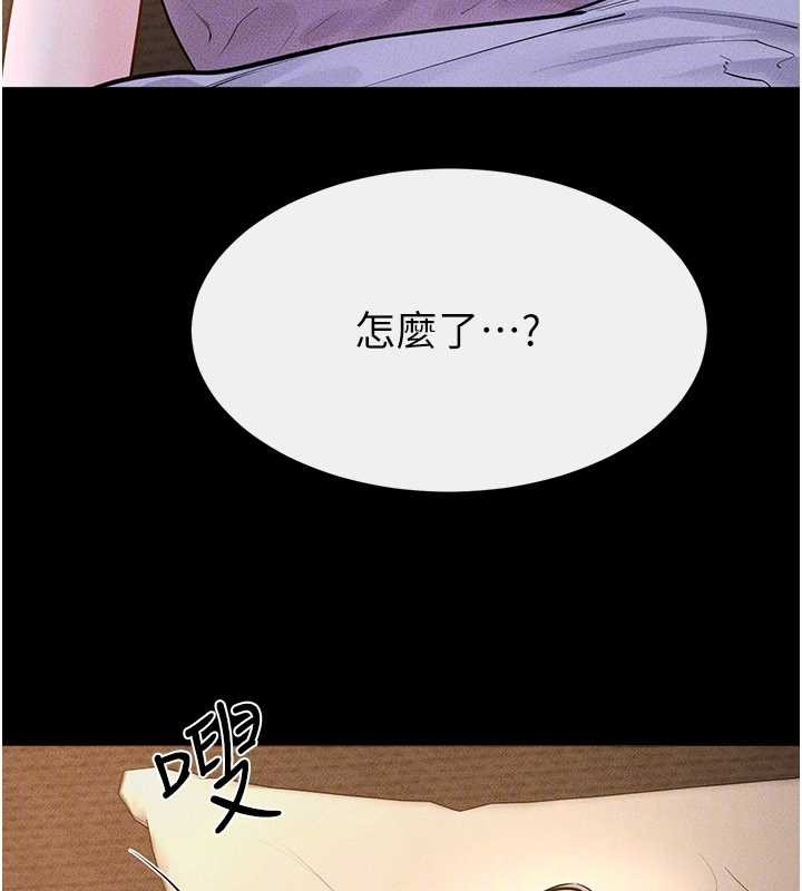 第108话-宣示主权的性爱