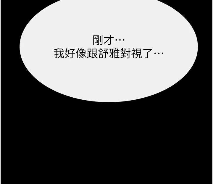 第108话-宣示主权的性爱