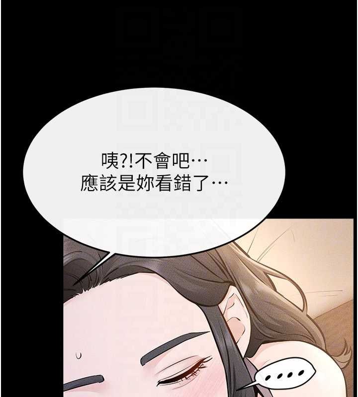 第108话-宣示主权的性爱