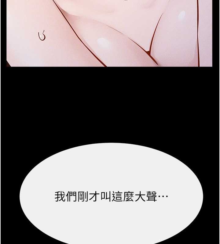 第108话-宣示主权的性爱
