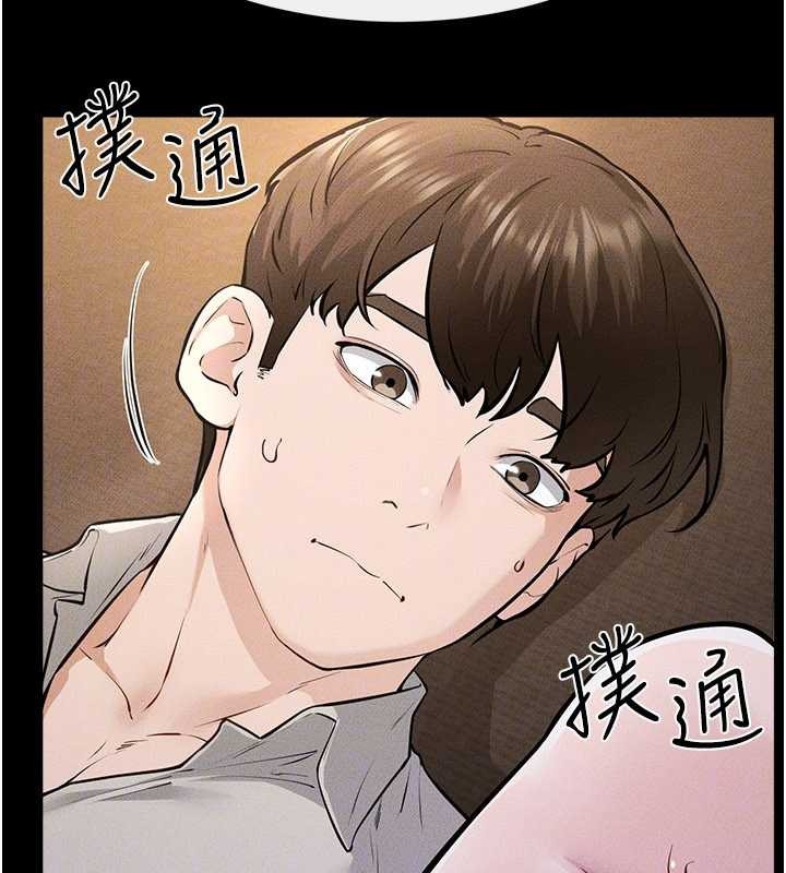 第108话-宣示主权的性爱