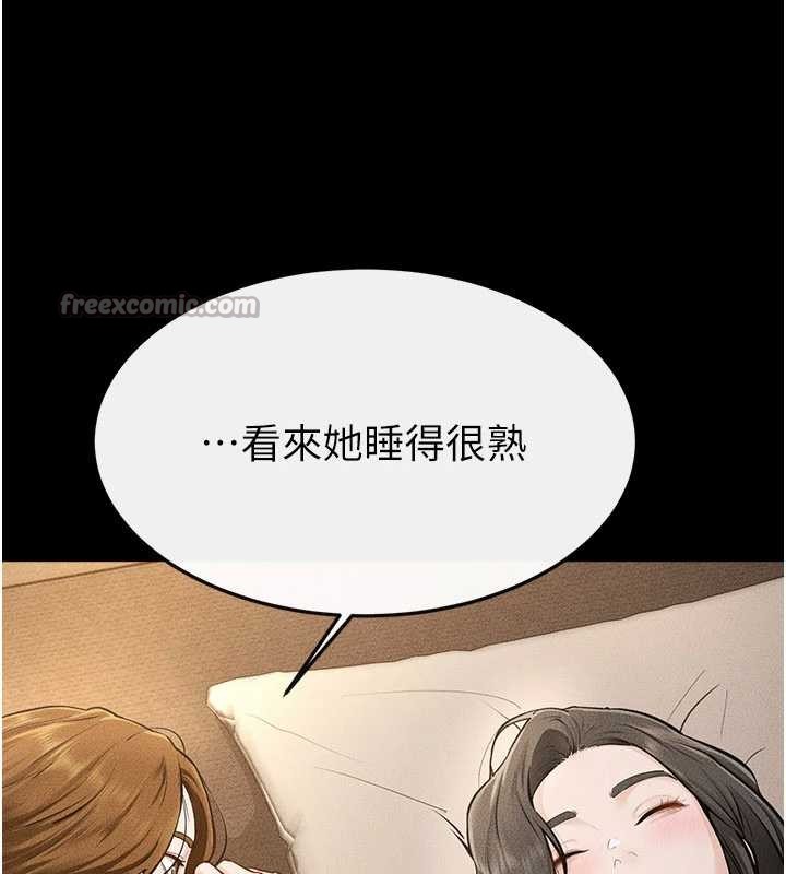 第108话-宣示主权的性爱