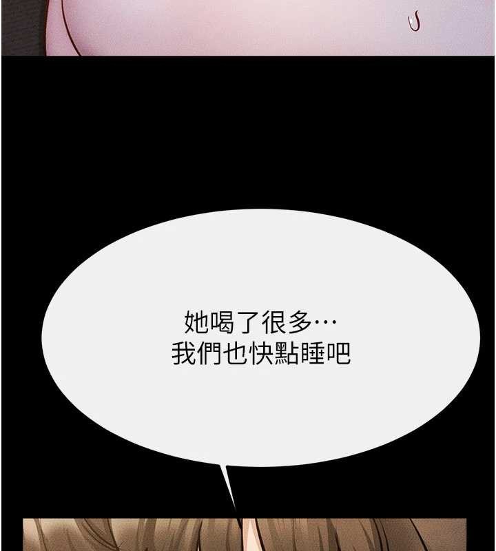 第108话-宣示主权的性爱