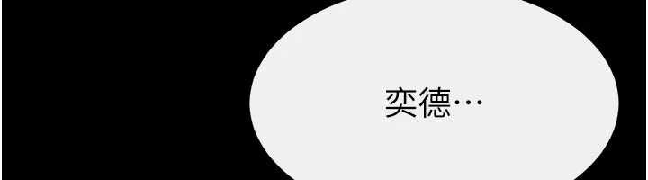 第108话-宣示主权的性爱