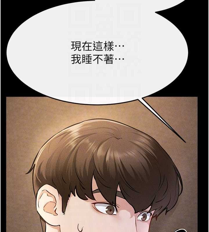 第108话-宣示主权的性爱