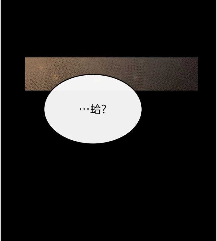 第108话-宣示主权的性爱