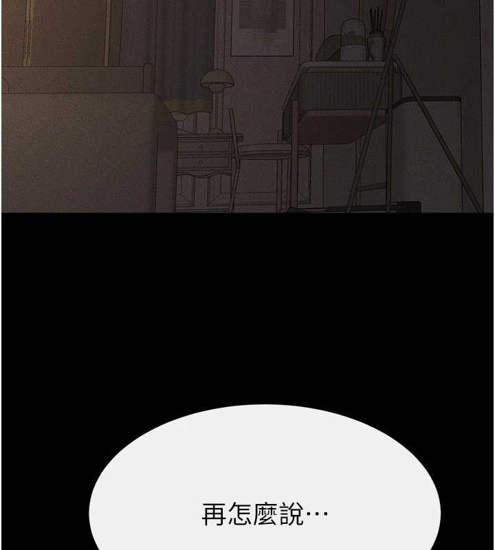 第108话-宣示主权的性爱