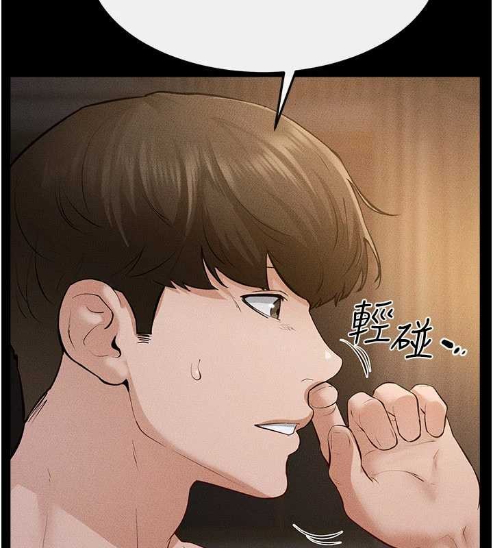 第108话-宣示主权的性爱