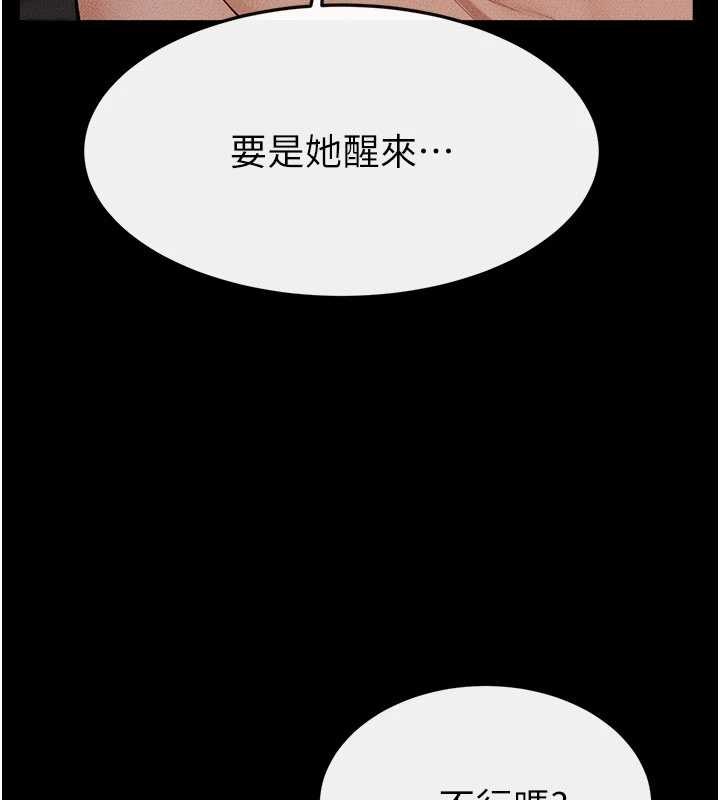 第108话-宣示主权的性爱