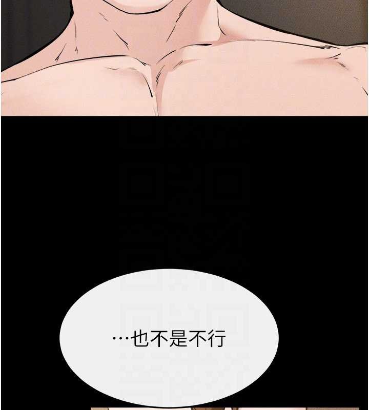 第108话-宣示主权的性爱