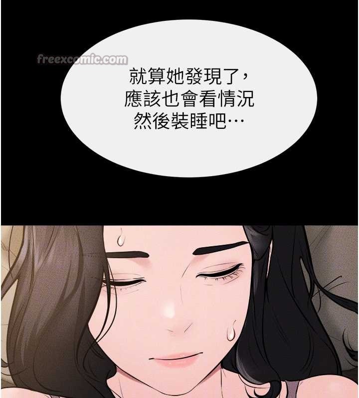 第108话-宣示主权的性爱
