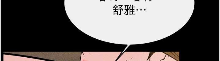 第108话-宣示主权的性爱