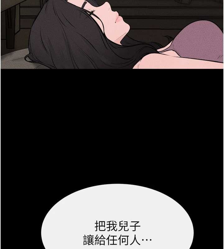 第108话-宣示主权的性爱