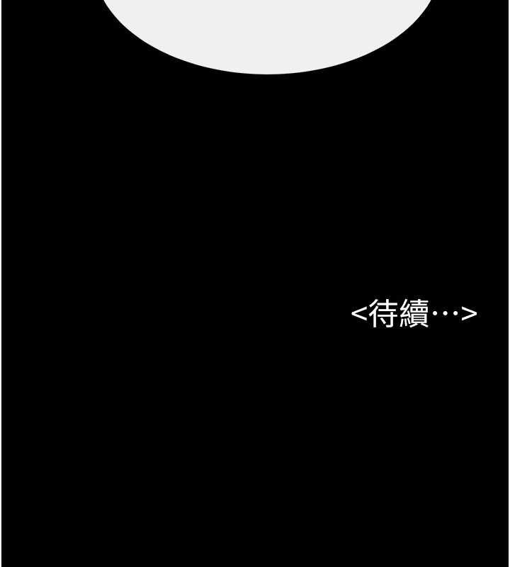 第108话-宣示主权的性爱