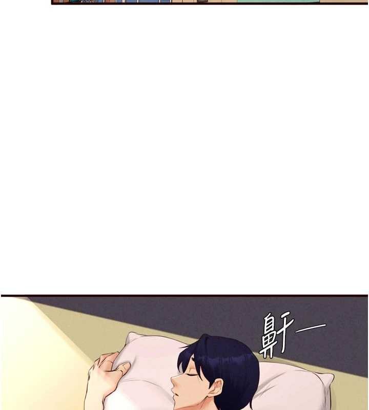 第75话-鲍鱼够骚才好吃