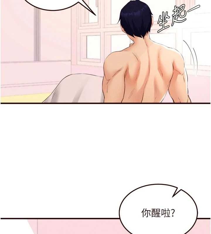 第75话-鲍鱼够骚才好吃