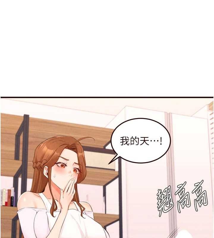 第75话-鲍鱼够骚才好吃
