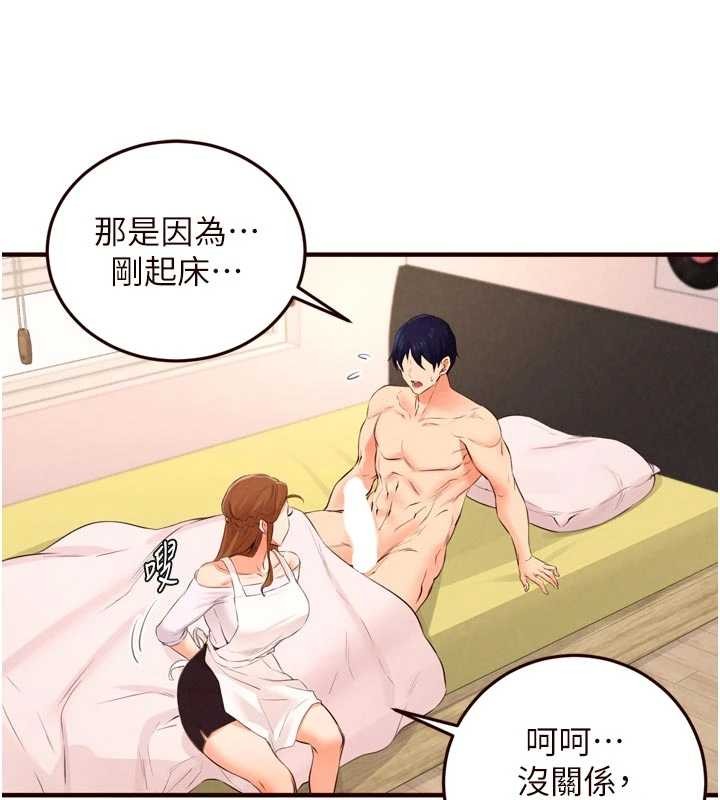 第75话-鲍鱼够骚才好吃