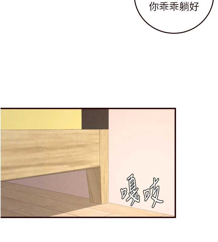 第75话-鲍鱼够骚才好吃