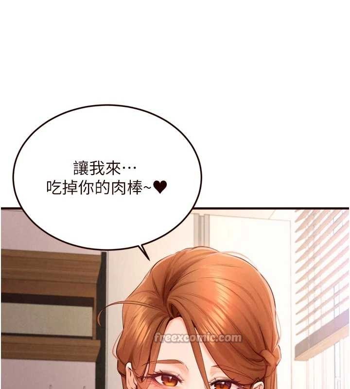 第75话-鲍鱼够骚才好吃